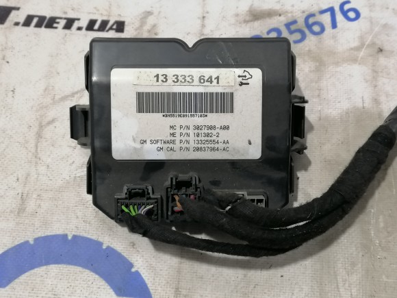Opel insignia,  13333641, Блок управління кришкою багажника