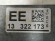 Opel insignia,  13322173, подушка двигателя