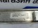 Opel insignia,  13289600, Рейлинг крыши